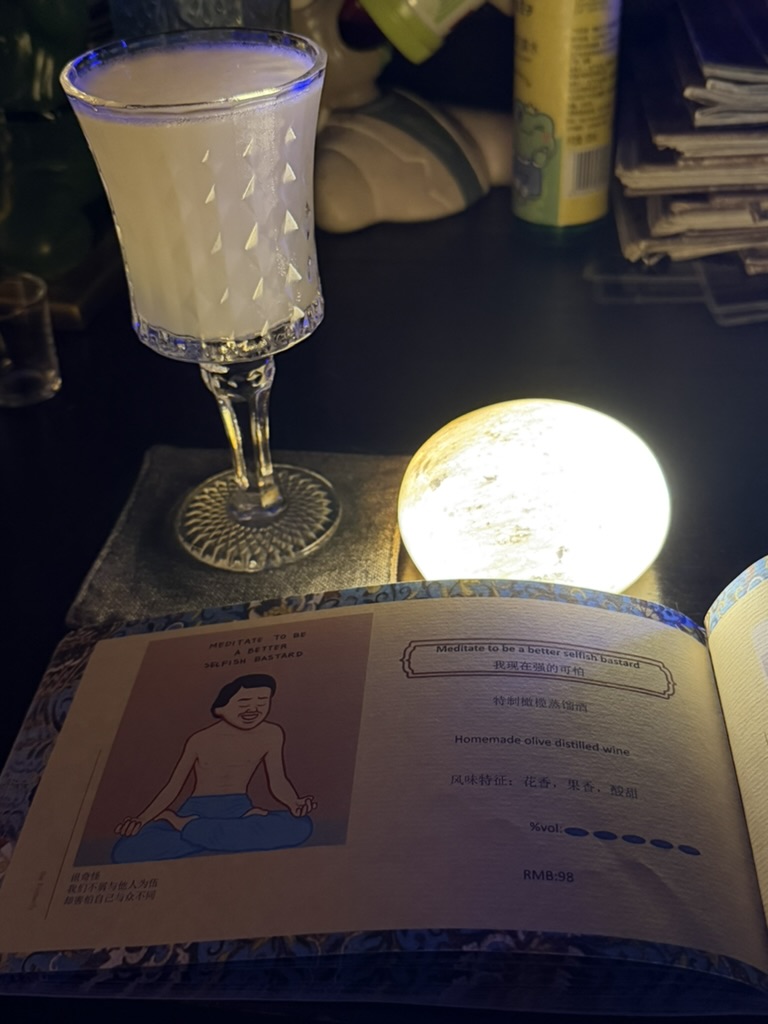 海口去的第一个清吧 清州从事,酒水单很有意思,每个特调都起了个接地气的名字,老板看我对泥煤威士忌感兴趣送了杯 shot,可惜当时人太多没挑到个好位置,隔壁一群人在聊 ai 赋能和人生经验。