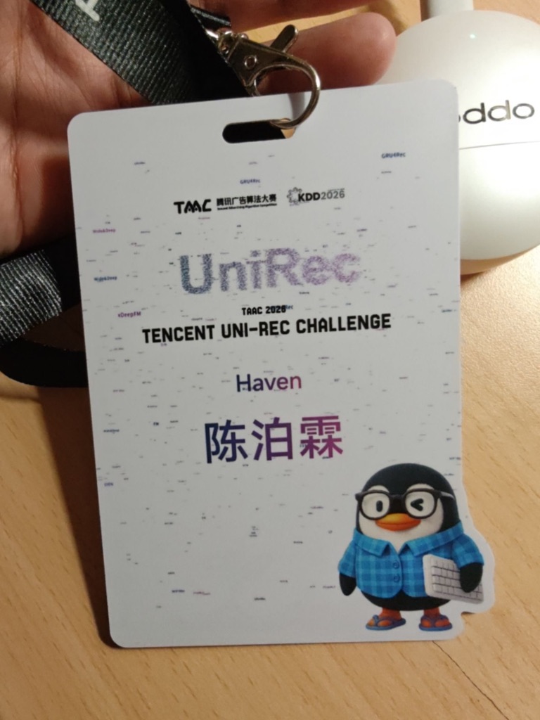 腾讯 TAAC 比赛就差一点进入复赛,遗憾。主办方提供了参加开放日活动的机会,因为上班没时间去,队友替我领了名片参加了。